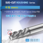 MŨI PHAY PHÁ SUS 3- 5FL (Roughing)
